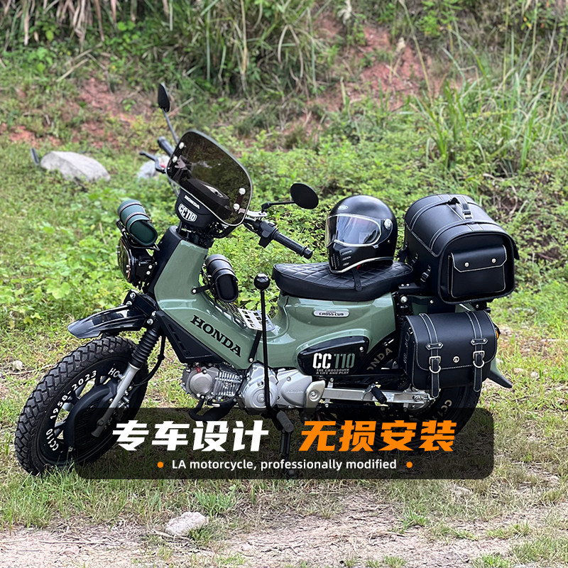 Подходит для мотоцикла Honda Cub CC110 cross cub модифицированное переднее лобовое стекло ретро-лобовое стекло Изображение 1