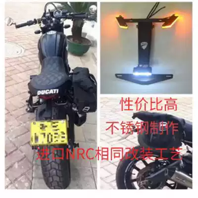 Applicable to Ducati Free scrambler Free Traveling License Plate Climber Direction Light