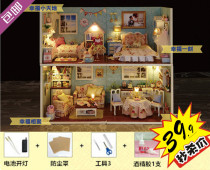 Original diy happy moment handmade model house building to send male and female friends birthday special gift