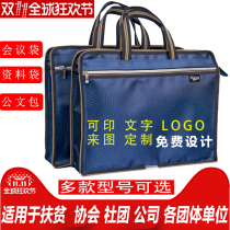 Bailixing portable information conference bag business briefcase customized file bag printing LOGO