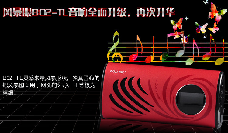 Haut-parleurs portables - Ref 2274537 Image 24