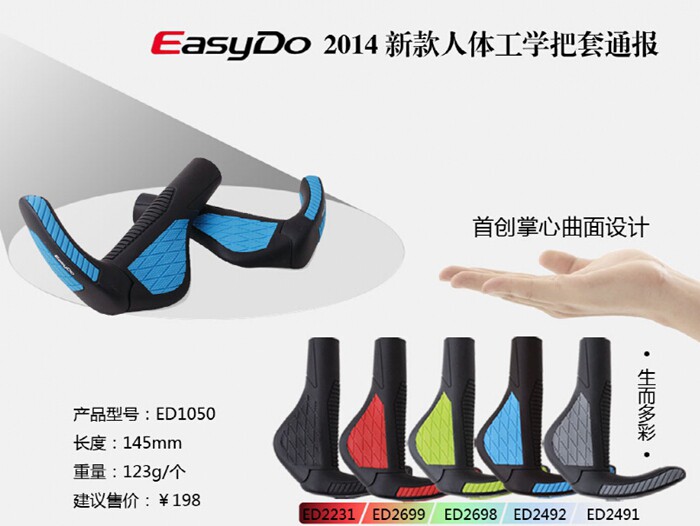 Poignées de vélo EASYDO - Ref 2343867 Image 6