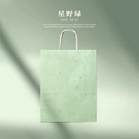 Hoshinori green-starry sky series
