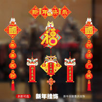 2021 New Year Decorations Ox Creative coupons Paper Pendant Shopping Mall Shop Home Scene Arrangement Set