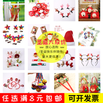 Christmas antler hairclip hair hoop Christmas hat kindergarten childrens small gifts micro business activities creative prize stationery
