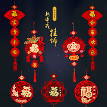 New Years Day ornament flock cloth blessing word fan-shaped couplet package Chinese knot living room door head New Year decoration