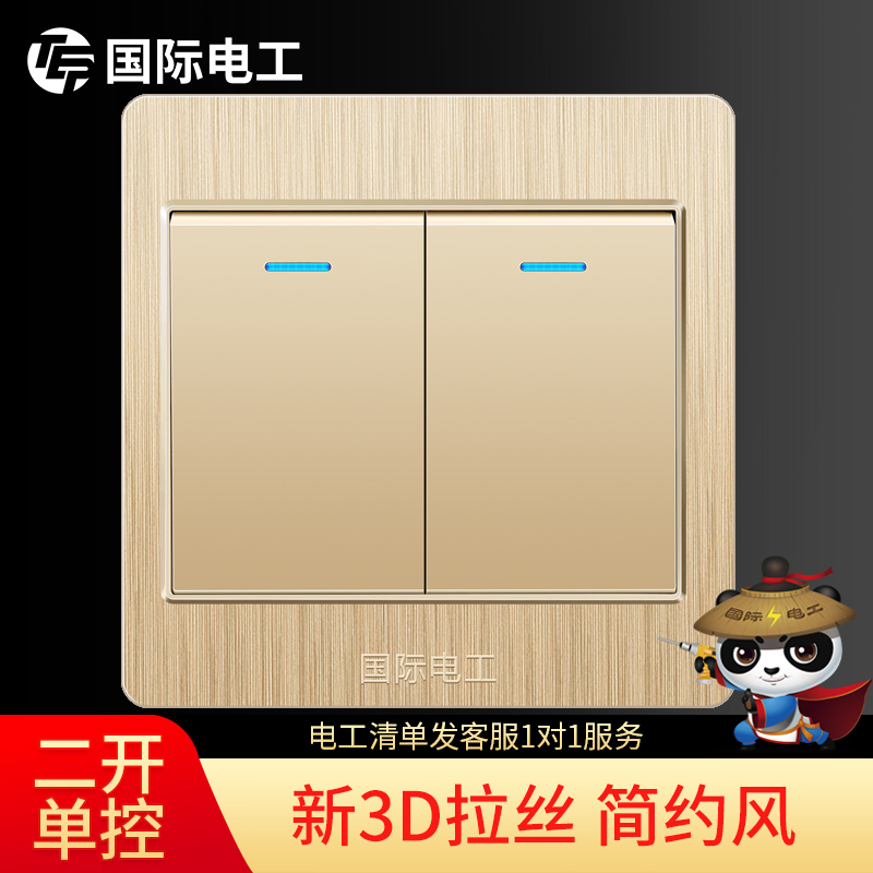 TEP 86 switch socket wall dark champagne gold panel double unilateral two open single control