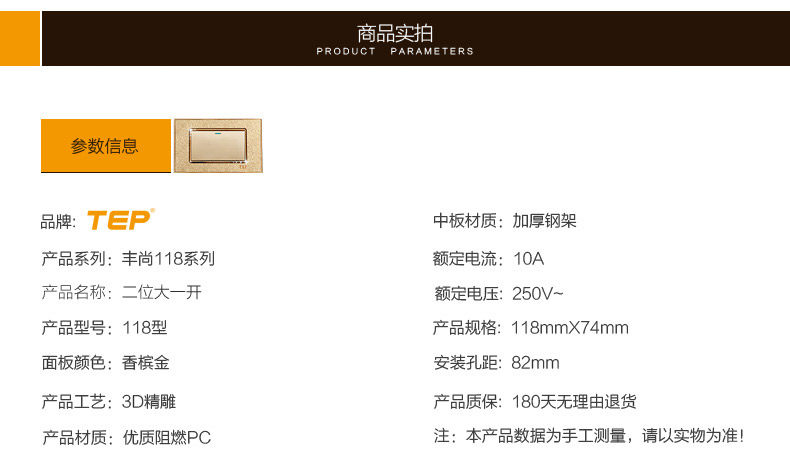 Fengshang 118 Details_06.jpg