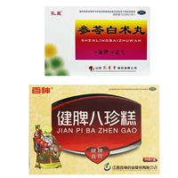 6G*10 сумка x 1 коробка +1 коробка с базагеновым тортом Jianpi