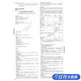 达芙通 Таблетки GeoPurbage 10 мг*20 таблетки