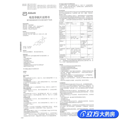 达芙通 Таблетки GeoPurbage 10 мг*20 таблетки