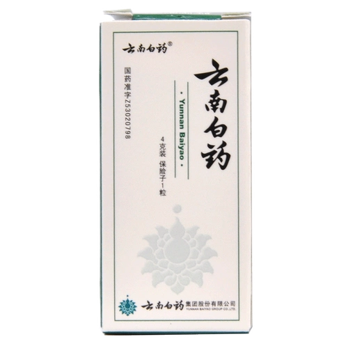 云南白药 Yunnan Baiyao 4g*1 бутылка/коробка yunnan baiyao порошок