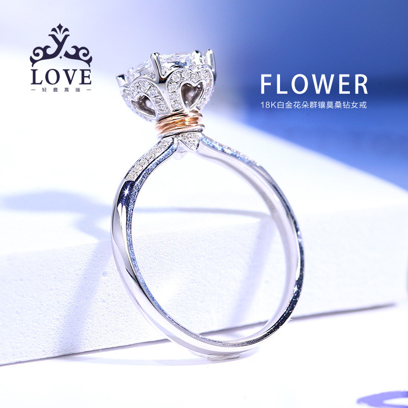 18k pt950 platinum four-prong set imported D-color Mo Sang diamond ring women's bouquet group can be set over the diamond pen wedding