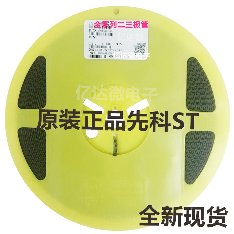 电子人狂喜！MM1Z5V1稳压二极管丝印4N，SOD-123封装太香了🔥_二极管_淘宝数码网