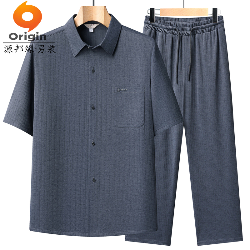 Yuanbangyuan Summer Middle-Aged and Elderly Men's Silk Lapel Short-Sleeve Shirt Chinese-Style Suit Grandpa Brand Men's Clothing Yuanbangyuan Summer Middle-Aged and Elderly Men's Silk Lapel Short-Sleeve Shirt Chinese-Style Suit Grandpa Brand Men's Clothing