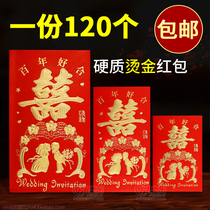 Red envelope wedding return gift creative high-grade personality wedding pick-up pro size number Port change fee ten thousand yuan universal plugging door plugging door