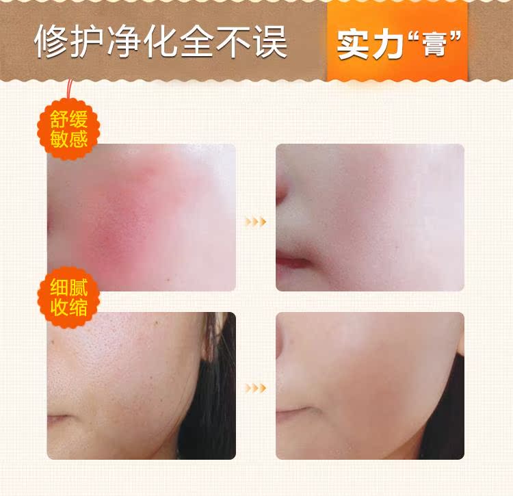 Chamomile massage mặt kem massage mùa đông tay dưỡng ẩm giữ ẩm khuôn mặt thẩm mỹ viện đặc biệt sân sáp tẩy trang zero mini