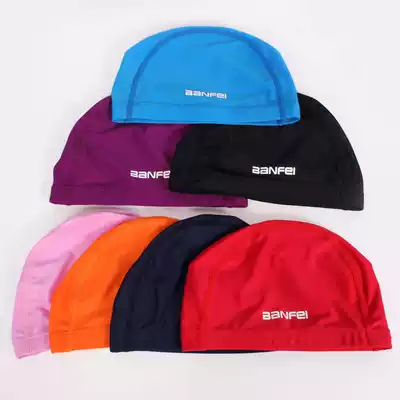 Nylon high elastic cloth swimming cap Solid color cloth swimming cap Comfortable swimming cap Adult men's and women's children's universal swimming cap