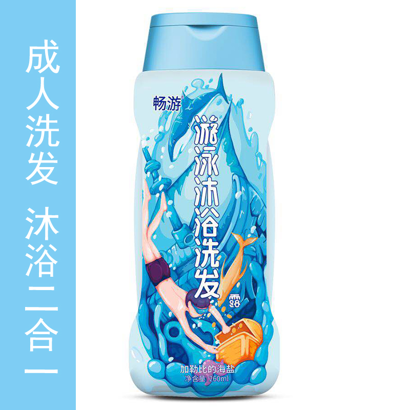 Swim men swimming chlorine dechlorine shampoo bath in two in one 260 ml inkhorn mint essence