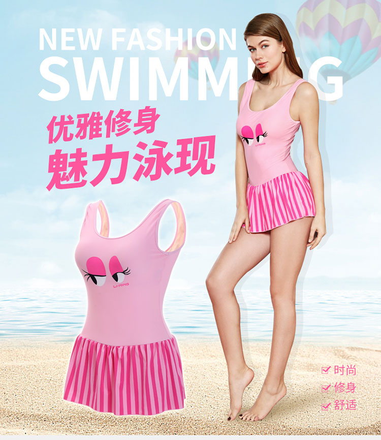 Ms. Li Ning swimsuit ladies even body dress swimsuit small breasted without steel ring to gather lean spa to cover conservative flat angle