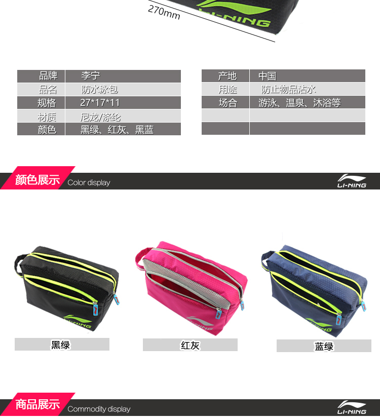 Sac de sport - Ref 17539 Image 4