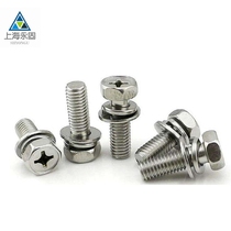 Factory direct GB9074 13-88 cross groove pocket hexagon head Spring washer and flat washer Assembly