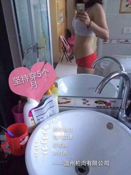 Corset amincissant - Ref 695340 Image 9