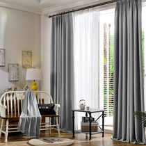 Solid color cotton and hemp shading finished curtains Bedroom bay window screen Nordic modern simple curtain cloth custom living room balcony