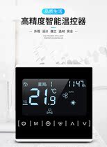 LCD air conditioning thermostat dual temperature dual control black and white backlight touch screen temperature control MH-1821