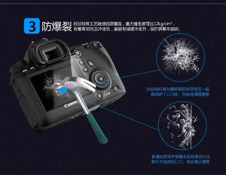 Feng phim thép tiêu chuẩn Canon 5d4 5d3 6d2 7d2 80D 800D máy ảnh phim bảo vệ màn hình King Kong - Phụ kiện máy ảnh kỹ thuật số túi máy ảnh peak design
