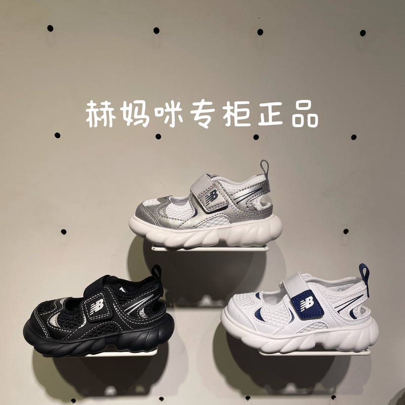 Newbalance Nb Children's Shoes 26 Summer New Products for Boys and Girls, Ultra-Light and Comfortable Toe-Toe Sandals, Korean Style Cushioning Sandals 230 Newbalance Nb Children's Shoes 26 Summer New Products for Boys and Girls, Ultra-Light and Comfortable Toe-Toe Sandals, Korean Style Cushioning Sandals 230