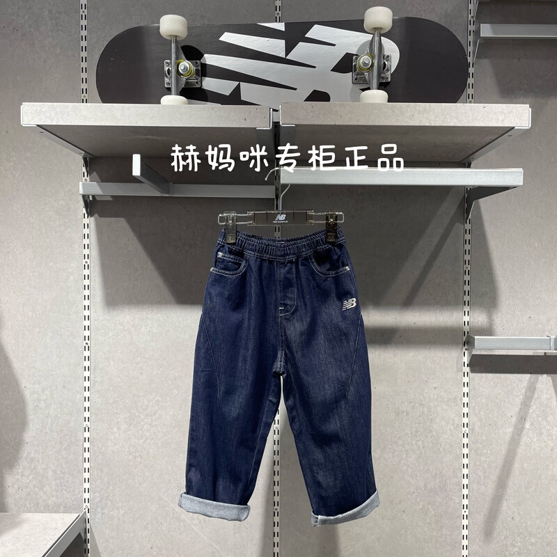 Newbalance Nb Children's Clothing 26 Autum New Products for Boys and Girls Casual Loose and Versatile Jeans 7Tg31103