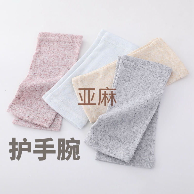 Linen Wrist Protectors, Summer Thin Style, Unisex Wrist Sleeves, Joint Sleeves, Air-Conditioned Room Hand Protectors, Neck Protectors, Arm Protectors, Linen Cotton Breathable