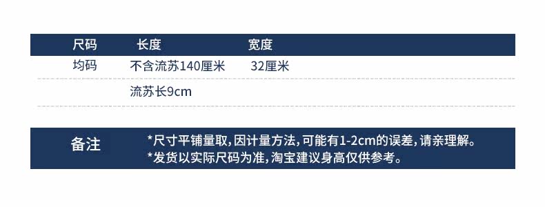 Echarpe enfant - Ref 2142137 Image 10