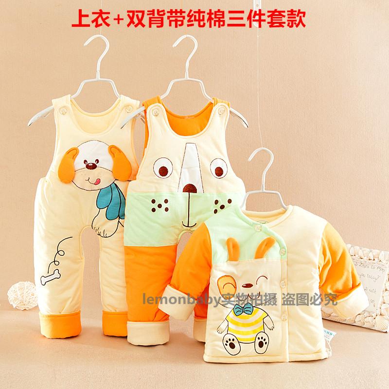 Manteau pour enfant - Ref 2163780 Image 28