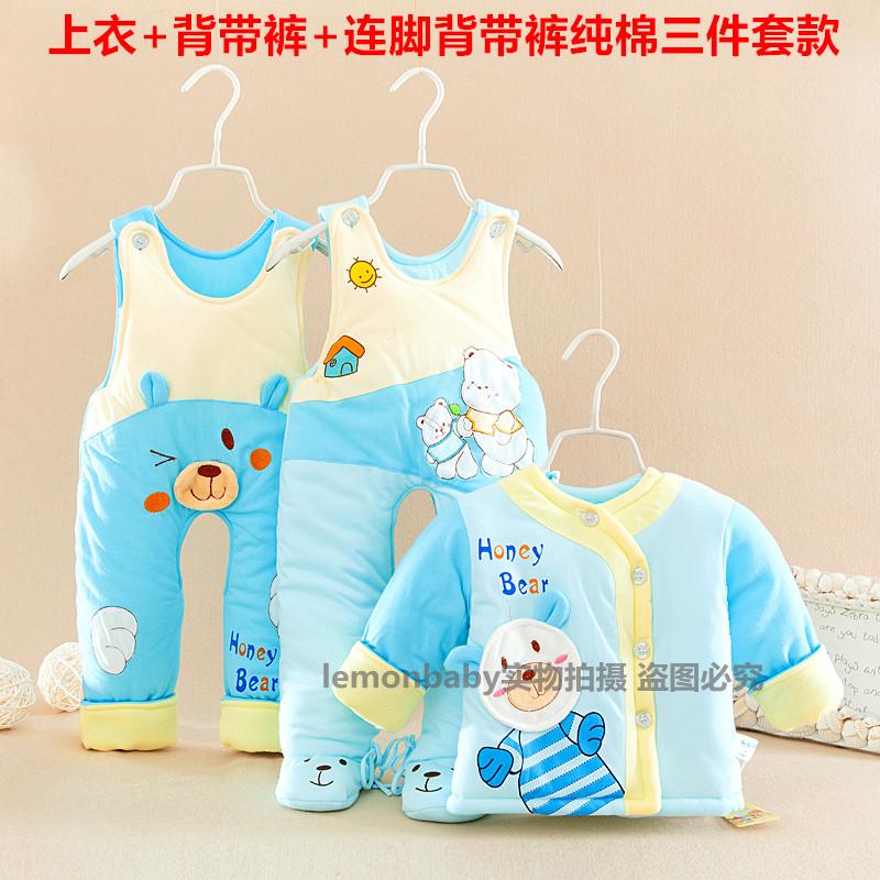 Manteau pour enfant - Ref 2163780 Image 15