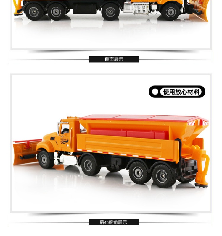 Hợp kim KDW Mỹ kỹ thuật xe xúc tuyết tuyết xe kim loại tuyết loại bỏ xe trẻ em đồ chơi mô hình xe kim loại - Chế độ tĩnh hinh xe moto