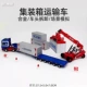 【Сцена симуляция】 Crane Truck + Semi-Trailer