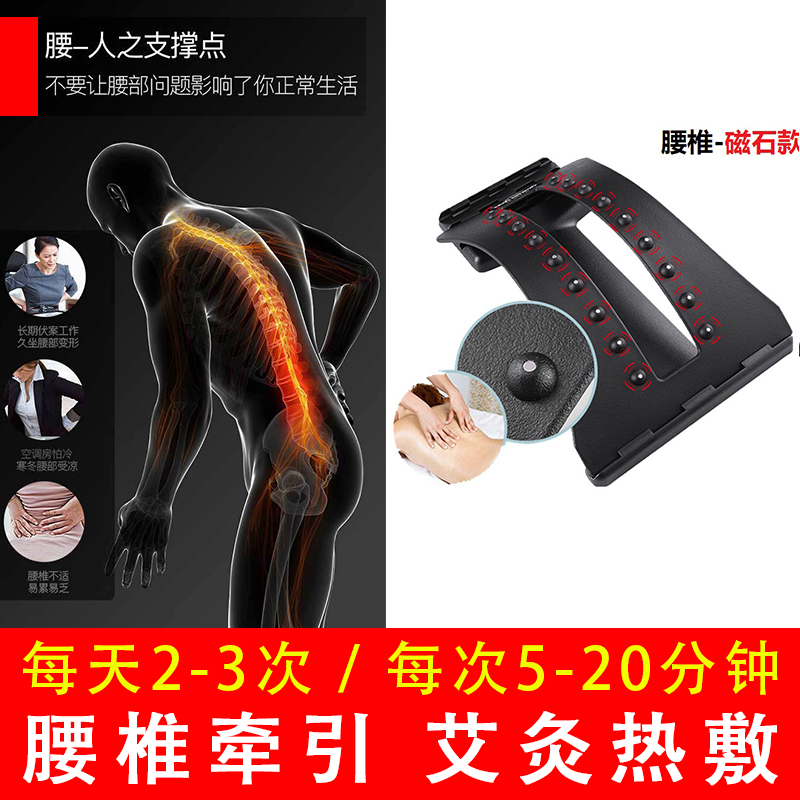 Lumbar disc belt household lumbar traction device men and women lumbar support hot compress low back pain lumbar correction device