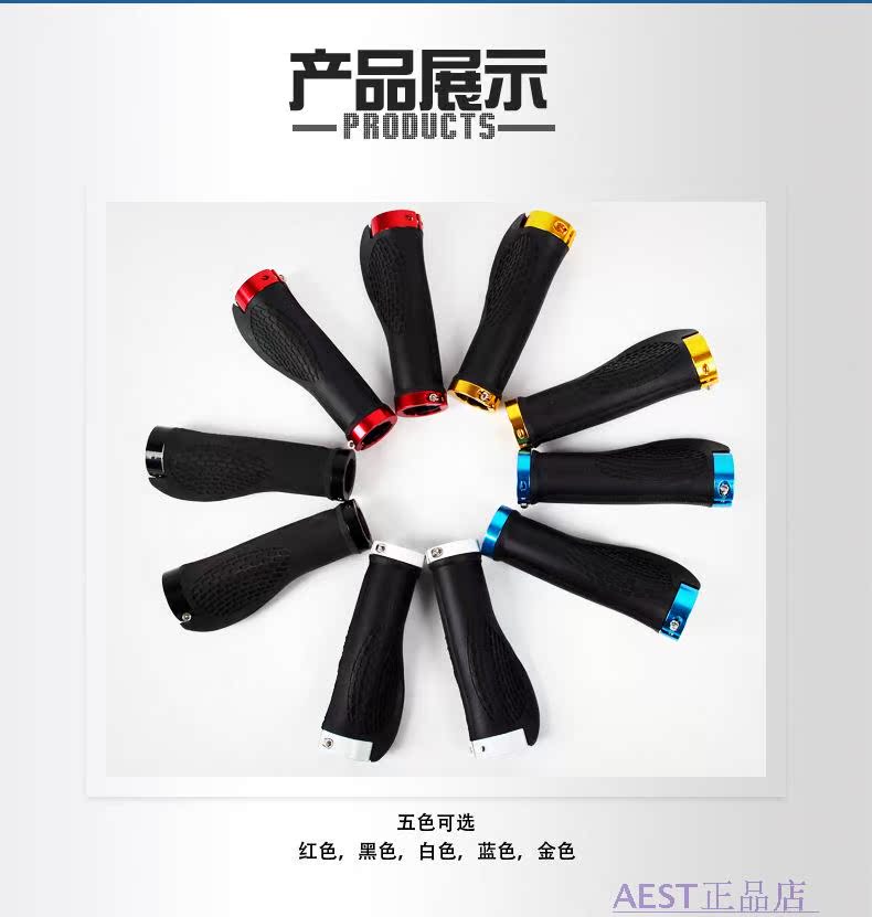 Poignées de vélo - Ref 2348694 Image 6