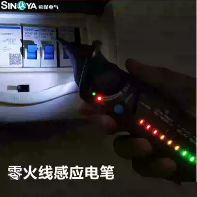 Multimeter Zero Firewire Induction Electric Pen Intelligent Optic Pen Dual Mode Voltage Detector Pen Multi-function Circuit Detector