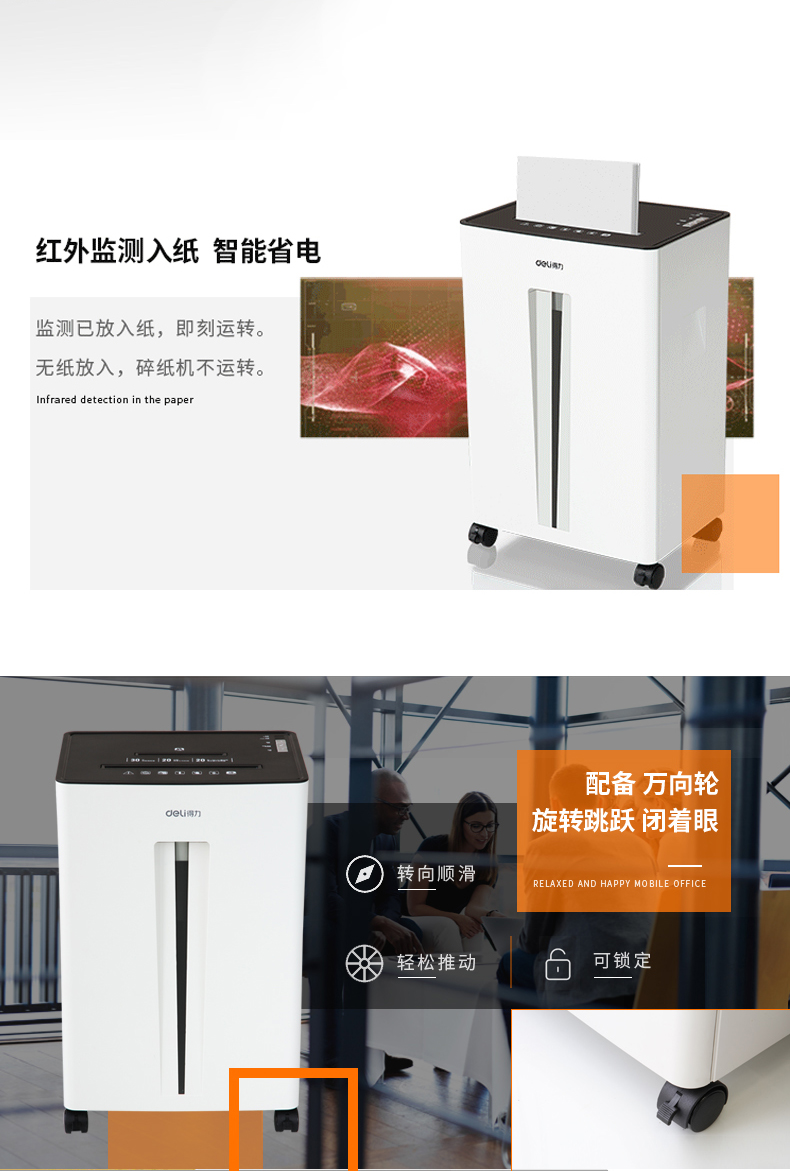 Máy cắt vụn văn phòng Deli 9918 câm điện văn phòng doanh nghiệp lớn đa chức năng tập tin năng lượng cao - Máy hủy tài liệu 	máy hủy tài liệu aurora as800cd	