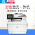 Máy in laser màu HP HPM477fnw máy photocopy một máy in ảnh không dây - Thiết bị & phụ kiện đa chức năng Thiết bị & phụ kiện đa chức năng