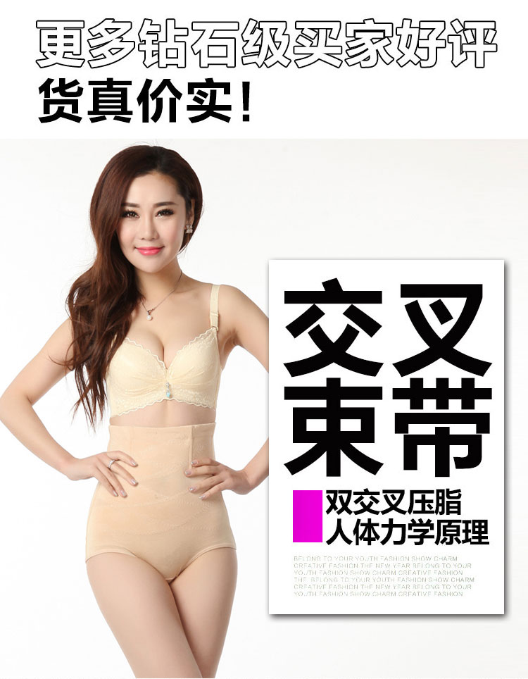 body amincissant sexy en nylon - Ref 678151 Image 13