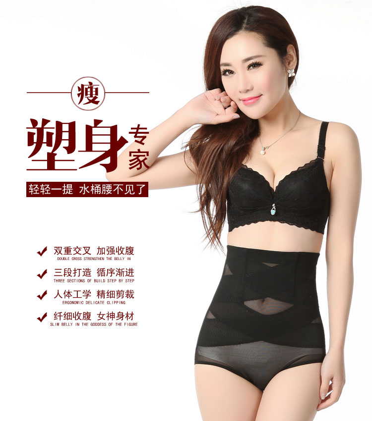 body amincissant sexy en nylon - Ref 678151 Image 9