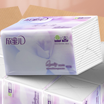 ChinHoney 15 big bag embossed paper with whole box of household paper towels Baby face towels Paper Affordable Sanitary Napkin