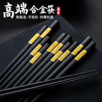 10 Double gold chopsticks household high-grade chopsticks fast family tableware hotel non-slip chopsticks long mildew resistant high temperature resistant set