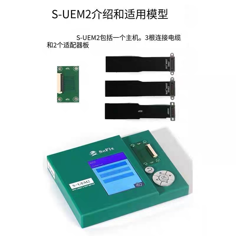 S-Uem2 MacBook Motherboard Usb-C Edp Interface Tester Face Camera Detection Pro