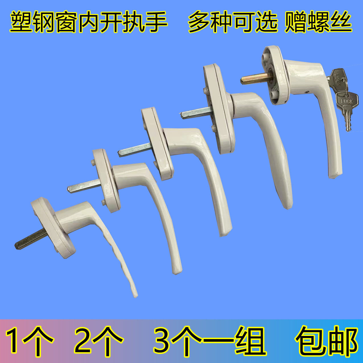 Full metal plastic steel window family transmission handle lock inner door opening window turning handle linkage handle wrench lock