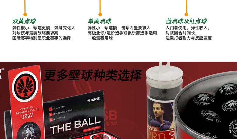 OLIVER Oliver PRO 90 Đơn màu xanh điểm Chậm 24 Pack Squash Bucket giá bóng tennis wilson	